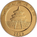 Chinese Panda 1 g reverse