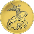 George the Victorious 0.1 oz obverse