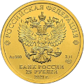 George the Victorious 0.1 oz reverse