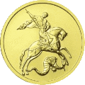 George the Victorious 0.25 oz obverse