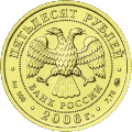 George the Victorious 0.25 oz reverse