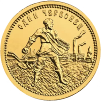 Chervonets