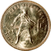 Chervonets
