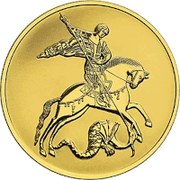 George the Victorious